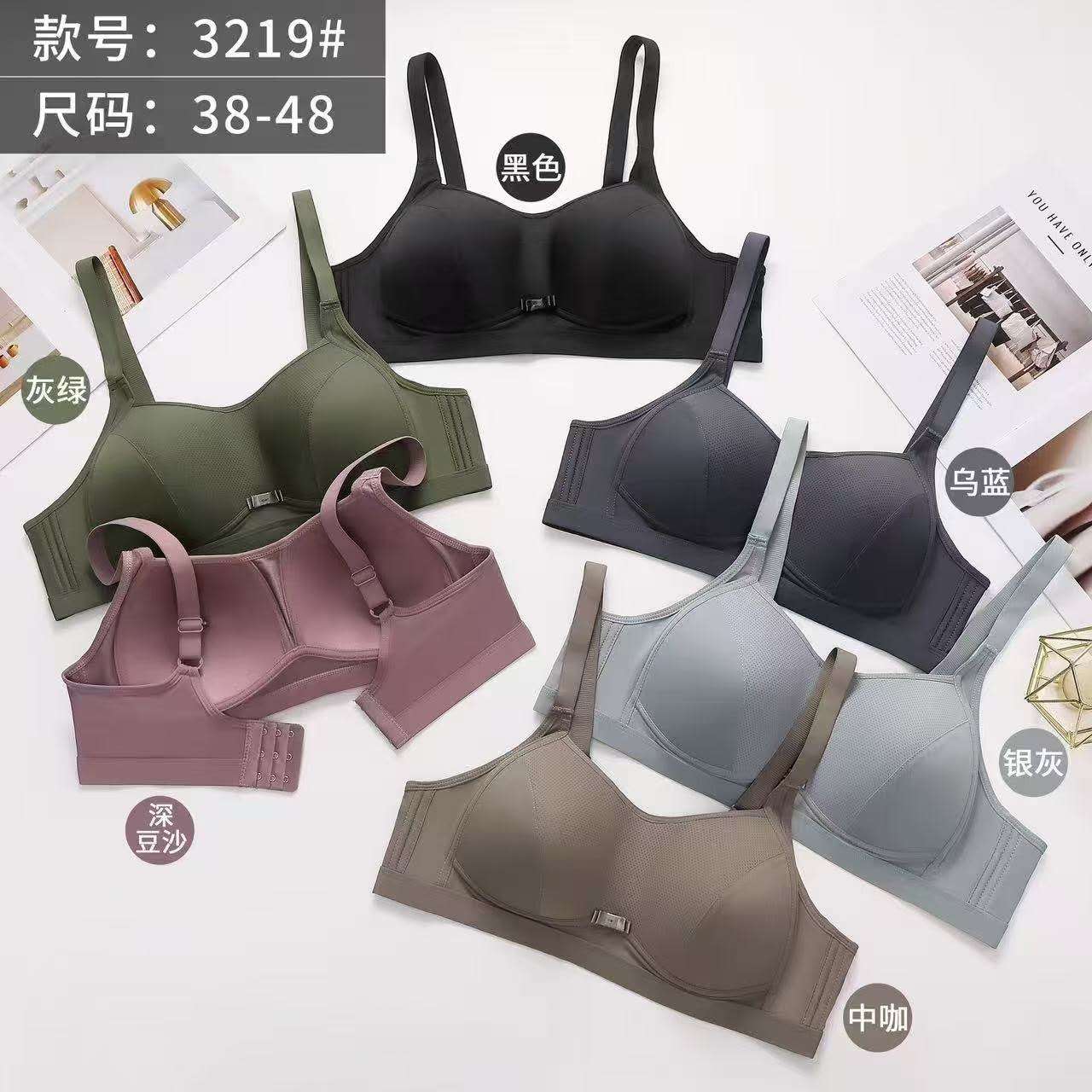 Women’s Full Coverage Bra with Wide Band & Adjustable Straps – Sizes 38–48, 6 Colors | Model 3219