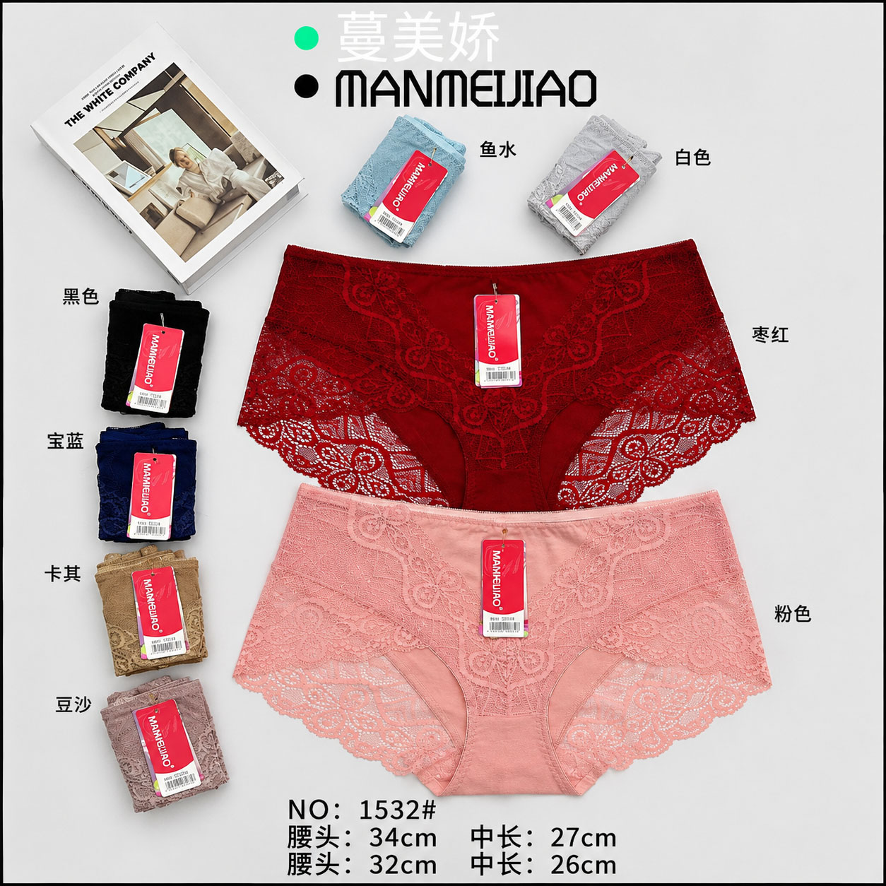 Women’s Floral Lace High Waist Panties – Soft Full Coverage Underwear
