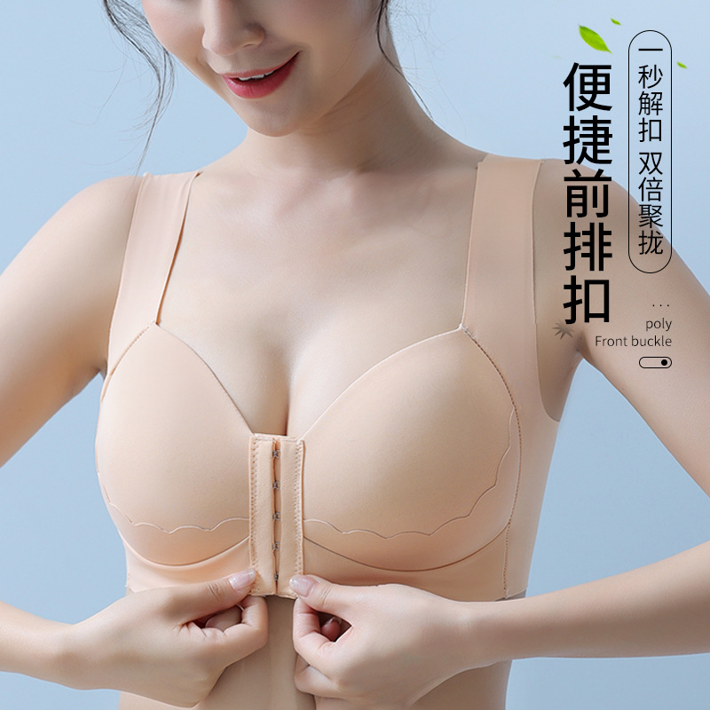 Women’s Seamless Front Closure Support Bra – Wireless Comfort Bra