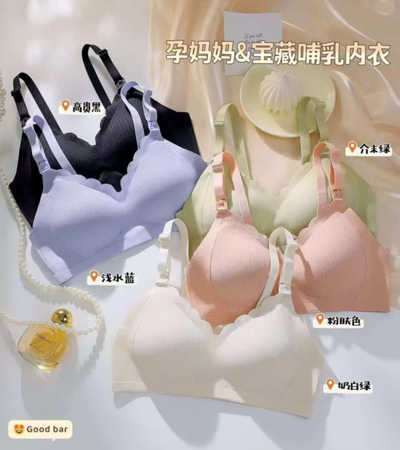 Women’s Seamless Nursing Bra – Wireless Maternity Breastfeeding Bra
