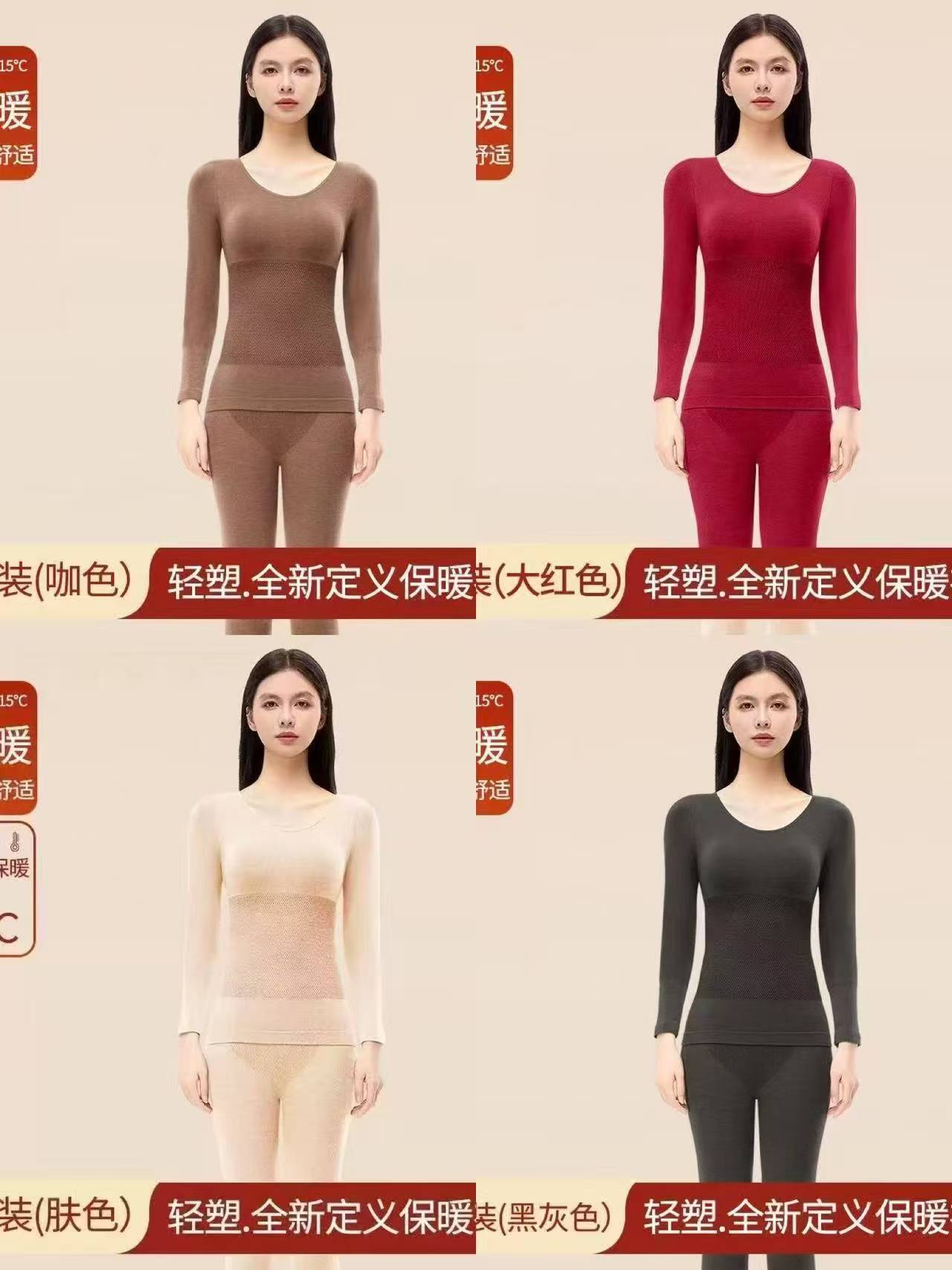 Women’s Thermal Innerwear Set – Warm Long Sleeve Top & Bottom