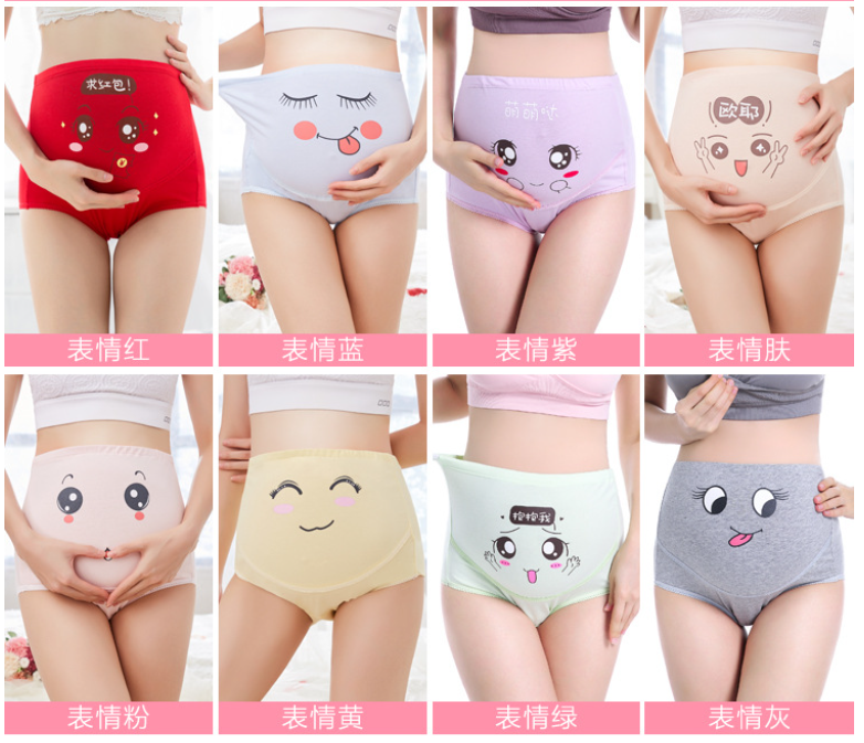 Women’s Maternity High Waist Cotton Panty – Cute Printed Pregnancy Underwear
