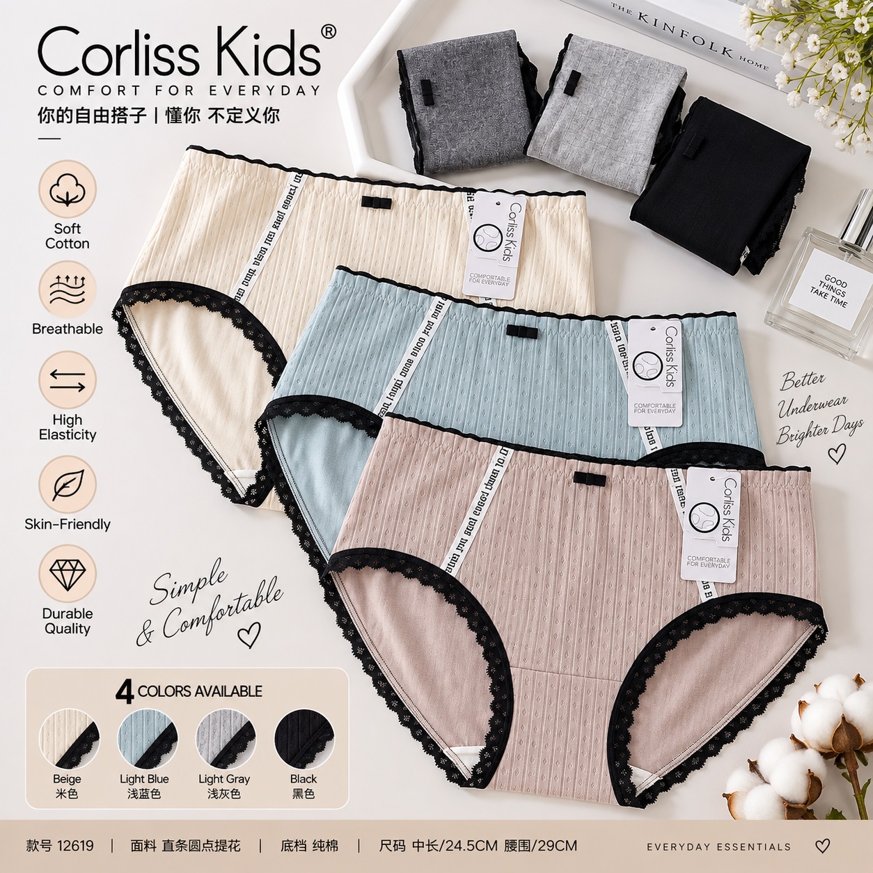 Corliss Kids Premium Ribbed Cotton Panty for Women | Soft & Breathable Lace Underwear