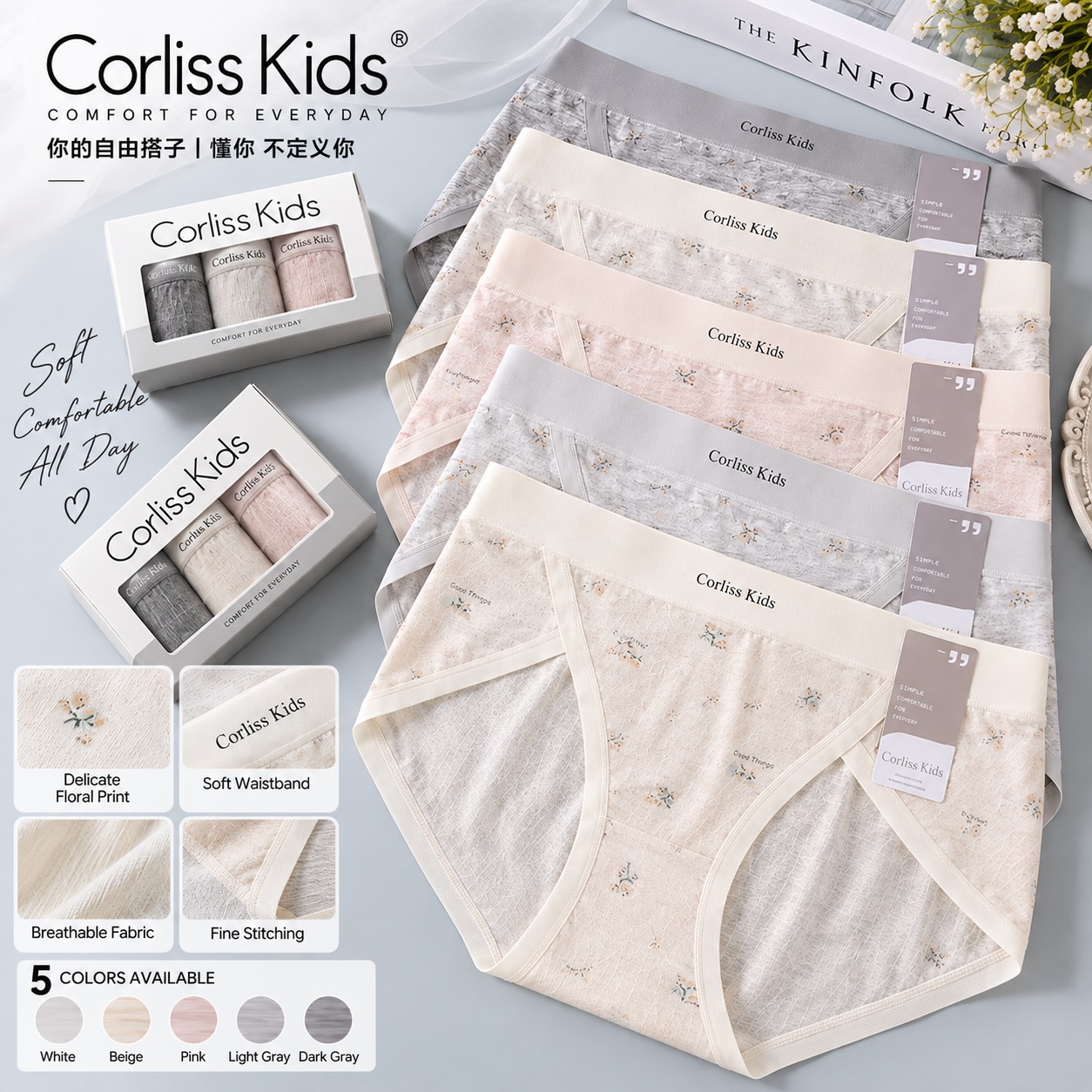 Corliss Kids Premium Floral Cotton Panty for Women | Soft, Breathable & Comfortable Underwear