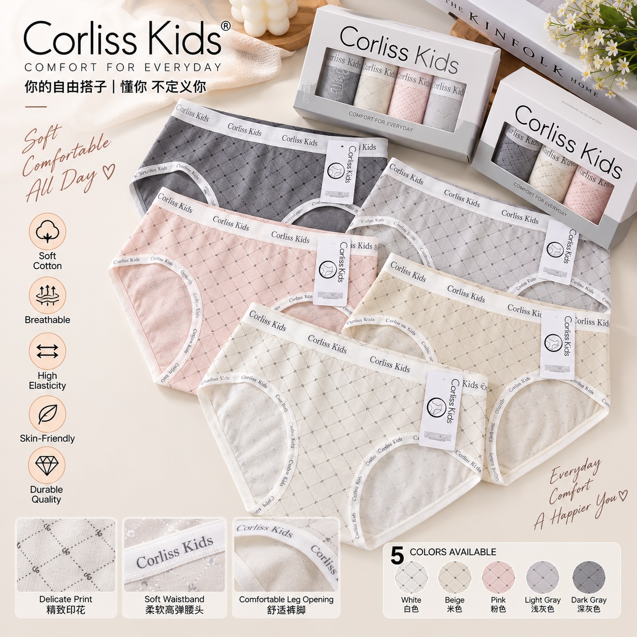 Corliss Kids Women’s Soft Cotton Printed Panty – Breathable High Elastic Comfortable Underwear