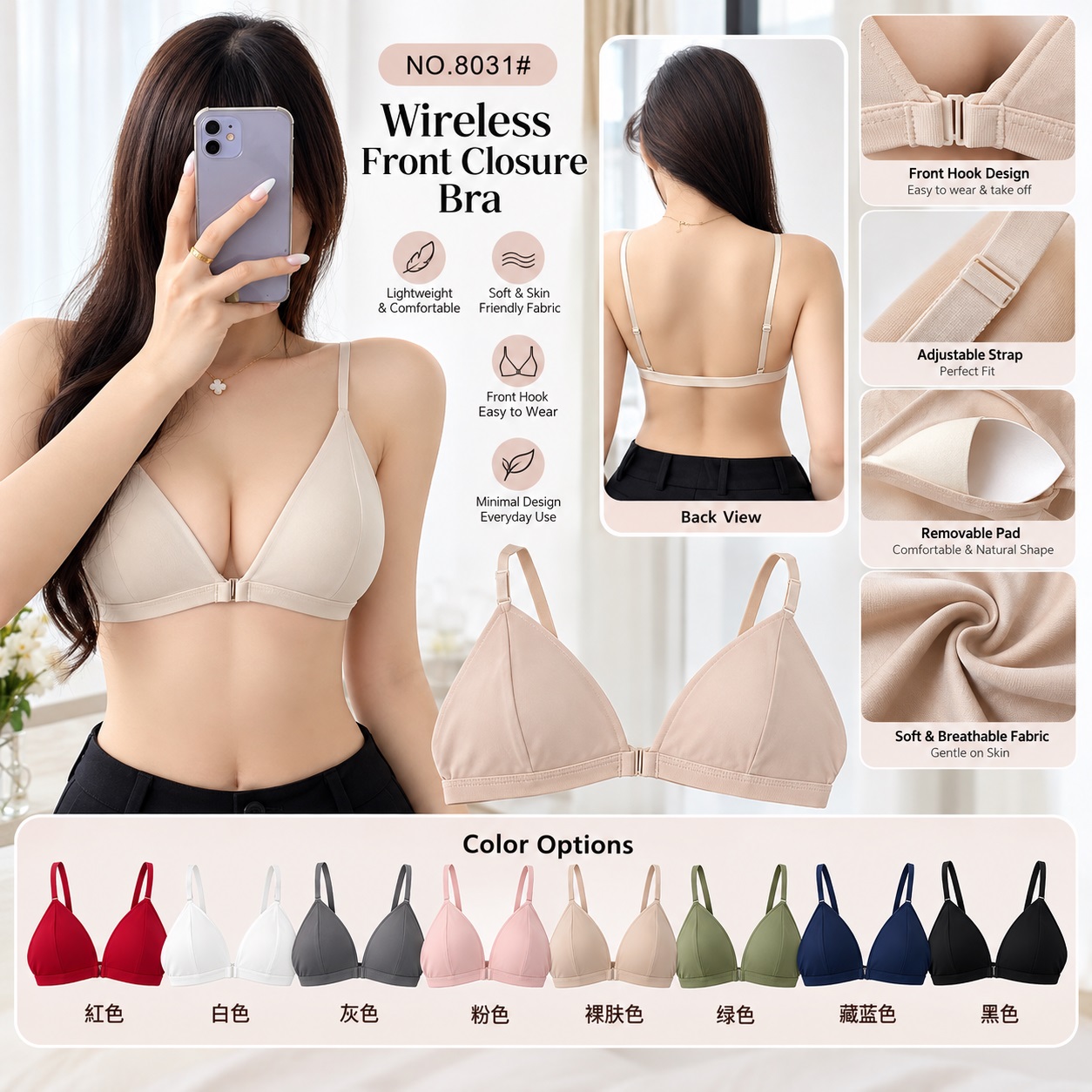 Premium Wireless Front Closure Bra for Women – Soft Padded Comfortable Everyday Bra
