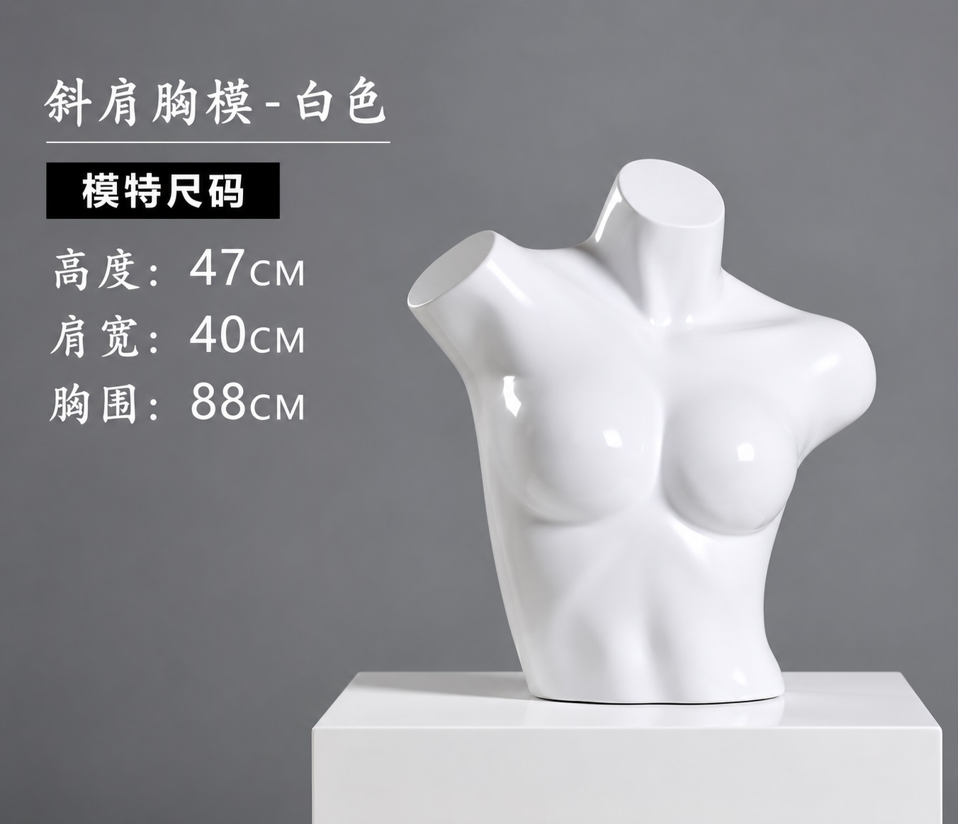 Premium White Female Torso Mannequin – Lingerie & Bra Display Model