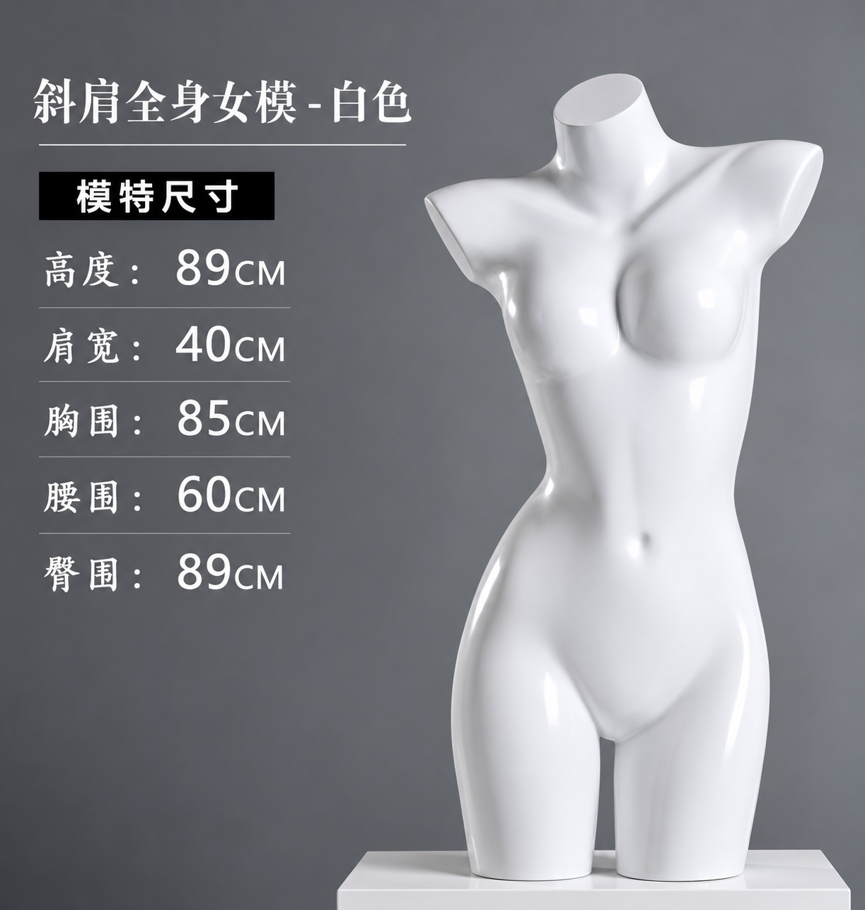 Premium Full Body Female Torso Mannequin – Lingerie & Fashion Display Model