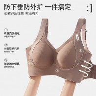 Women’s Seamless Full Coverage Support Bra – Wireless Anti Sagging Bra