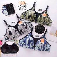 Women’s Plus Size Camouflage Wireless Full Coverage Bra