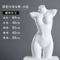Premium Full Body Female Torso Mannequin – Lingerie & Fashion Display Model