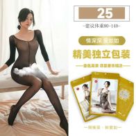 Women’s Black Sheer Mesh Bodystocking with Three Quarter Sleeves – Full Length One Piece Lingerie
